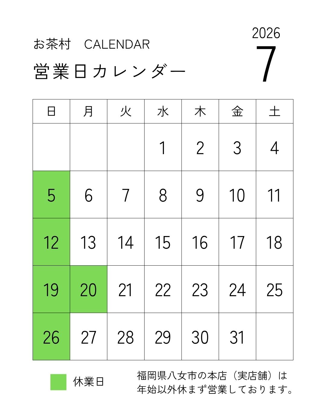 商品一覧ページ
