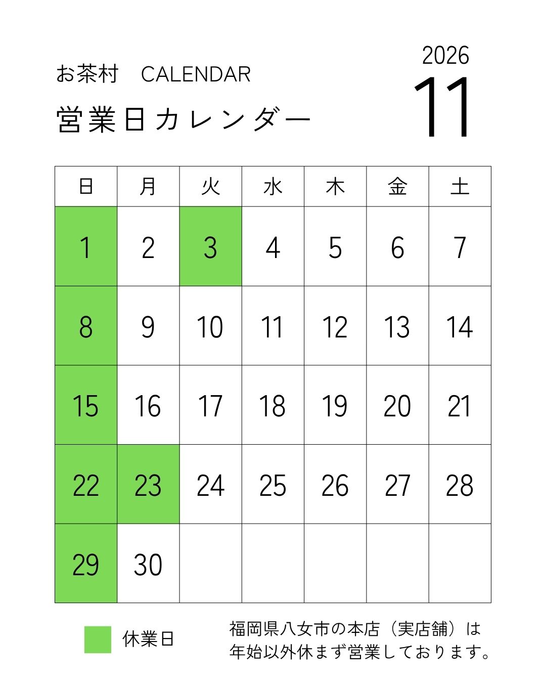 商品一覧ページ
