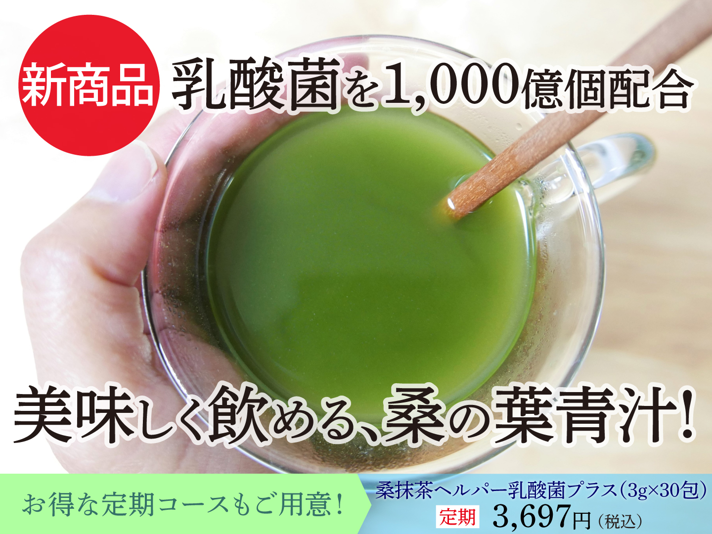 お茶村公式オンラインショップ