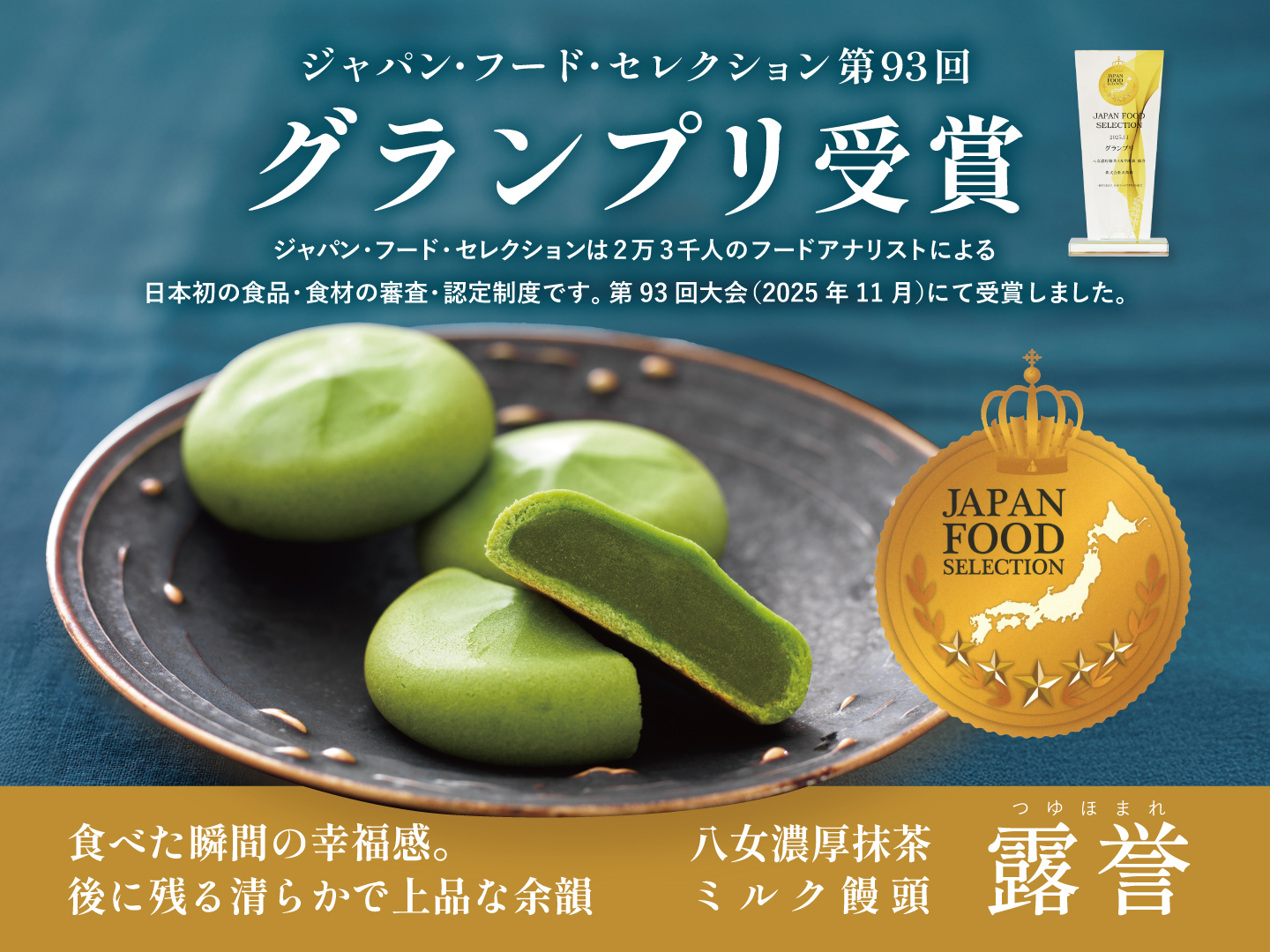 大人気セット品！大石茶園・「奥翠」 と「きらり」各 30gセット