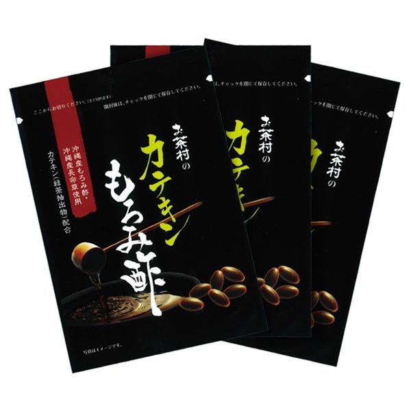 【特別価格】カテキンもろみ酢おまとめ割引3袋セット（20％引）