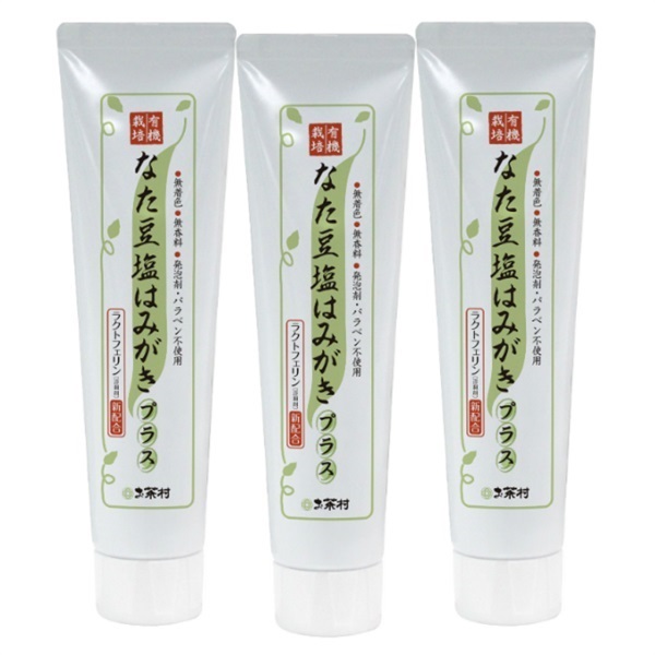 なた豆塩はみがきプラス3本（定期）