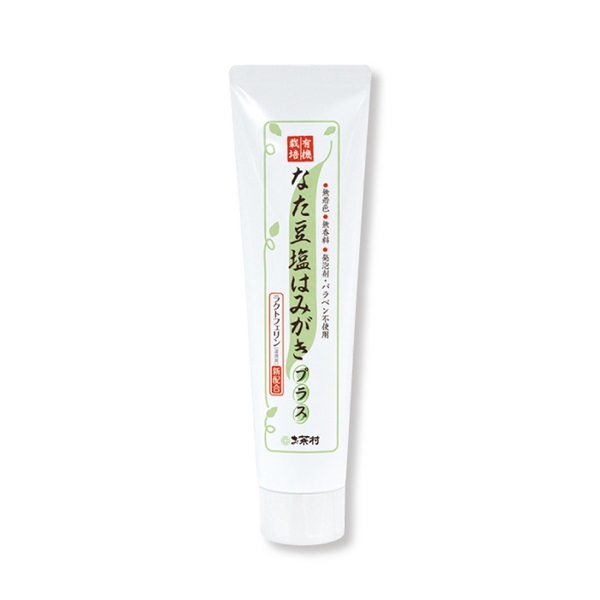 【特別価格】なた豆塩はみがきプラス（10％引）