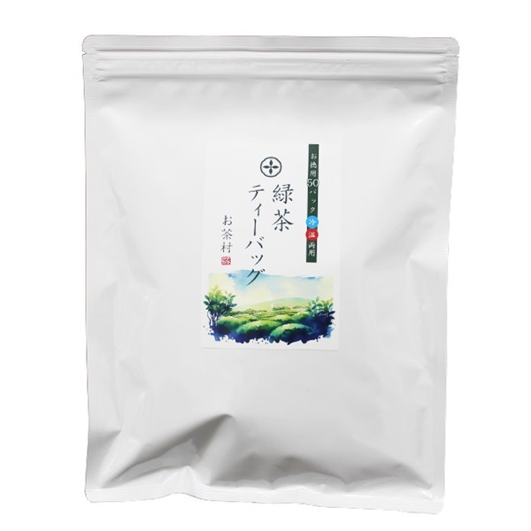 緑茶ティーバッグ　お徳用3g×50P