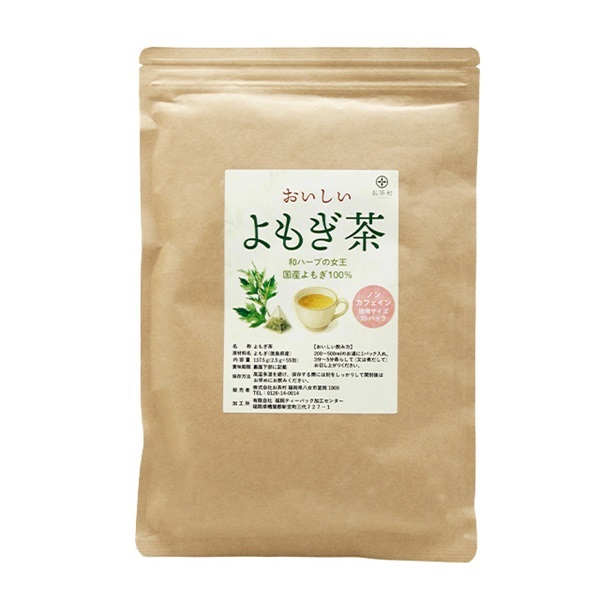 よもぎ茶（2.5ｇ×55包）
