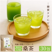 【特別価格】桑茶ティーバッグ　30包