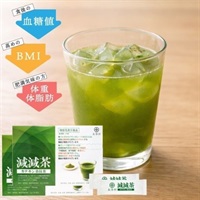 減減茶カテキン桑抹茶　20包　2箱（定期）_m