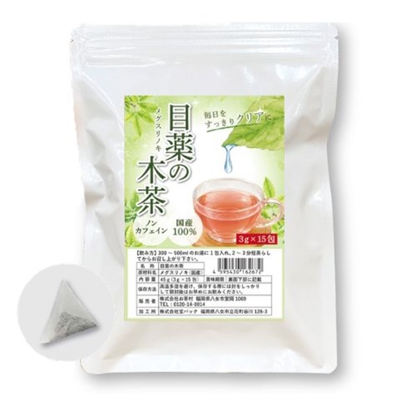 目薬の木茶（3g×15P）