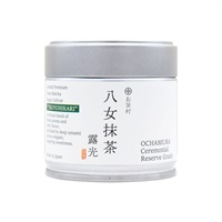 八女抹茶　露光　30g（缶入）【TSUYUHIKARI】