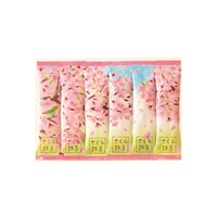 さくら抹茶【SAKURA】