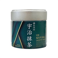 宇治抹茶　30g（缶入）【UJIMATCHA】