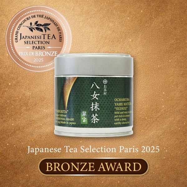 Ochamura Ceremonial Grade Yame Matcha SUIHOU