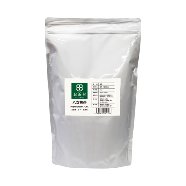 【業務用】八女抹茶　1kg【Yame Matcha Bag】