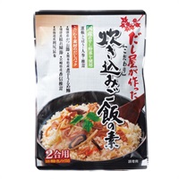 だし屋が作った炊き込みご飯の素（2合用）