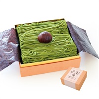 【冷凍】八女抹茶モンブラン