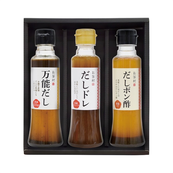 だしシリーズ3種箱入りセット