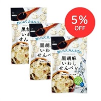 黒ごまいわしせんべい　3袋セット