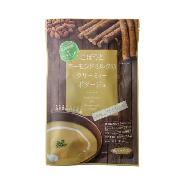 ごぼうとアーモンドミルクのポタージュ　6P