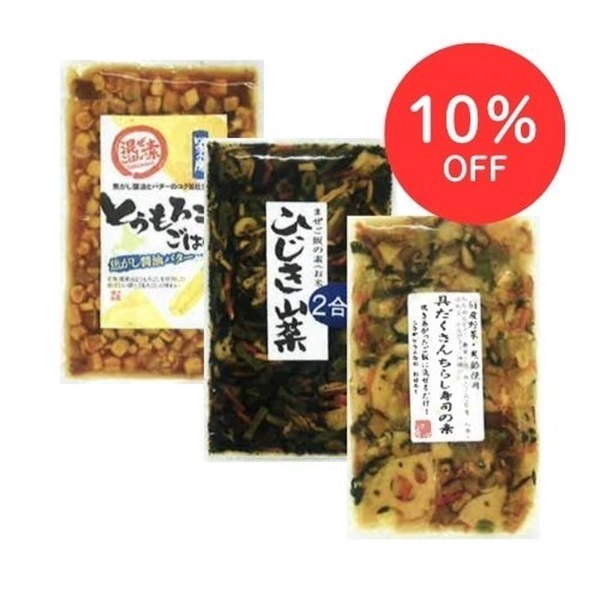 混ぜ込みご飯の素3種セット