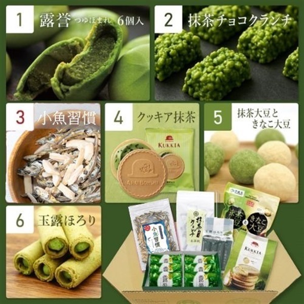 お茶屋さんのお菓子6点セット（2026秋）