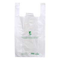 [包材]お茶村ﾋﾞﾆｰﾙ袋(大)